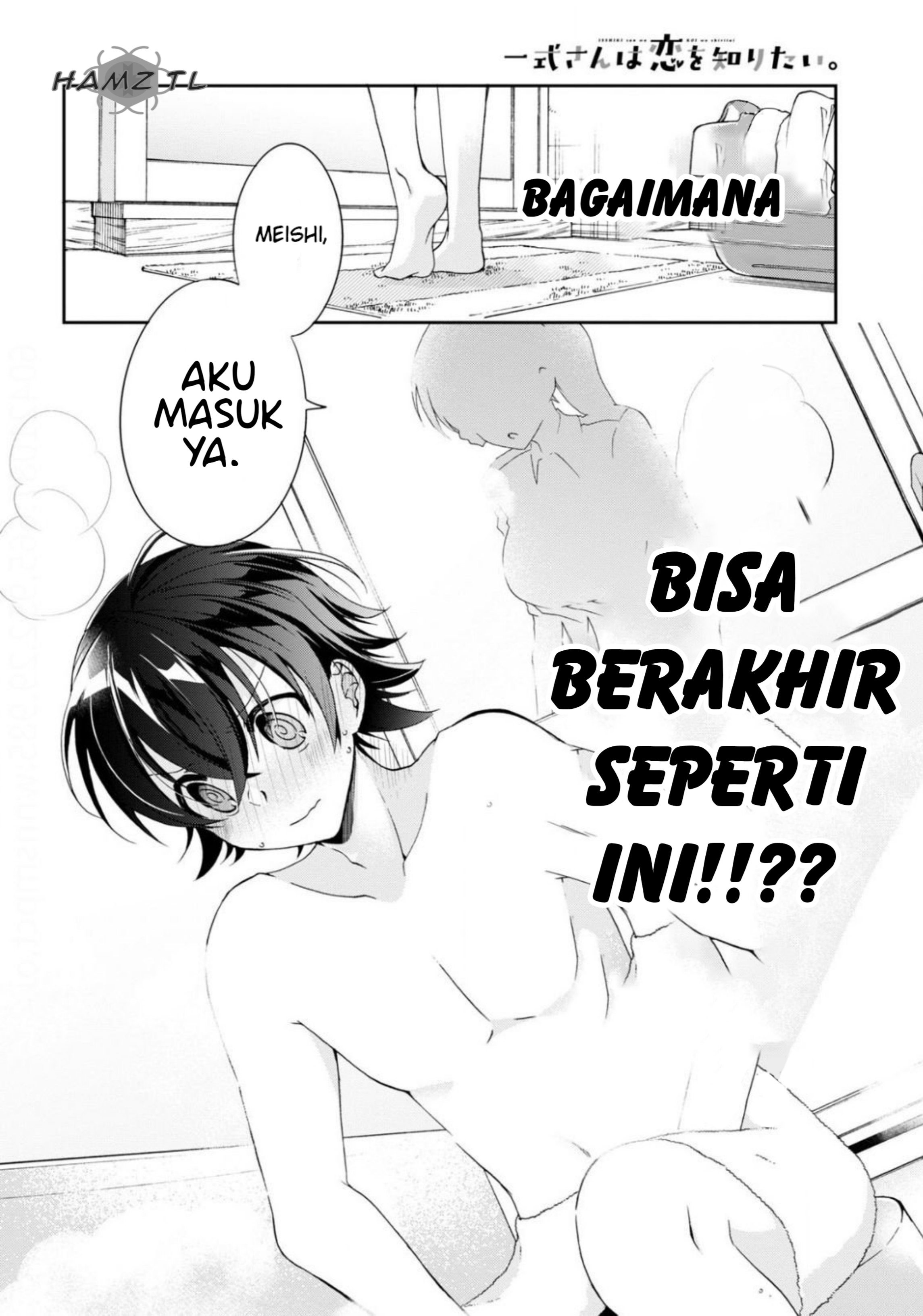 Isshiki-san wa Koi wo shiritai. Chapter 3 Image 2