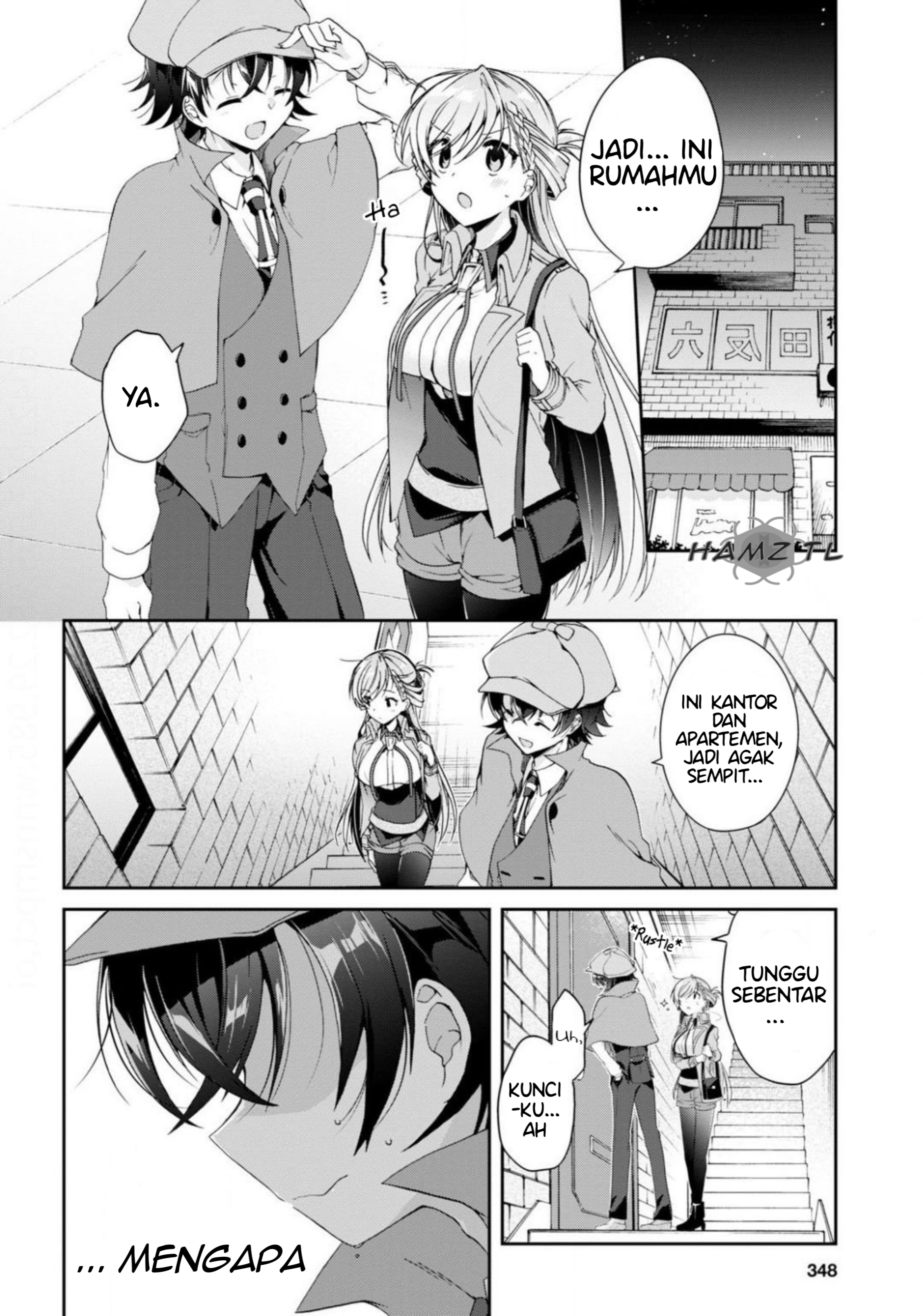 Isshiki-san wa Koi wo shiritai. Chapter 3 Image 4