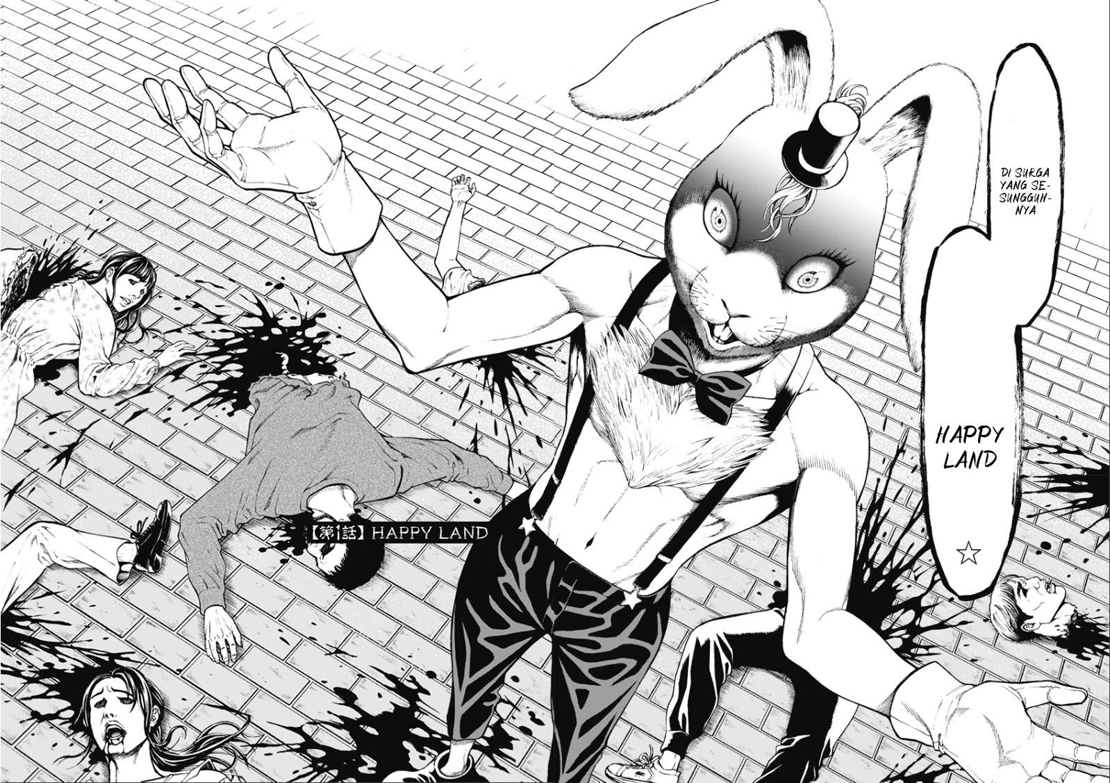 Shuuenchi Chapter 1 Image 4