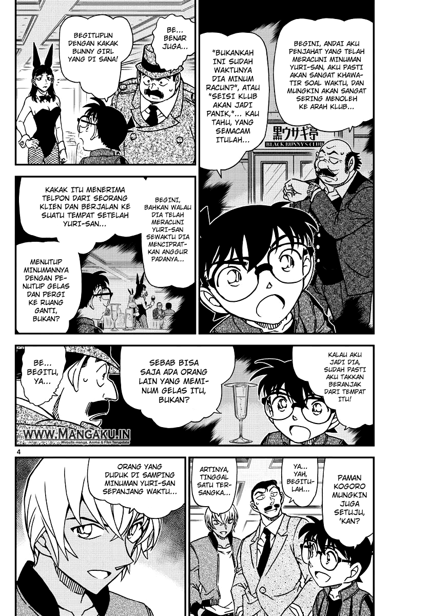 Detective Conan Chapter 1012 Image 4