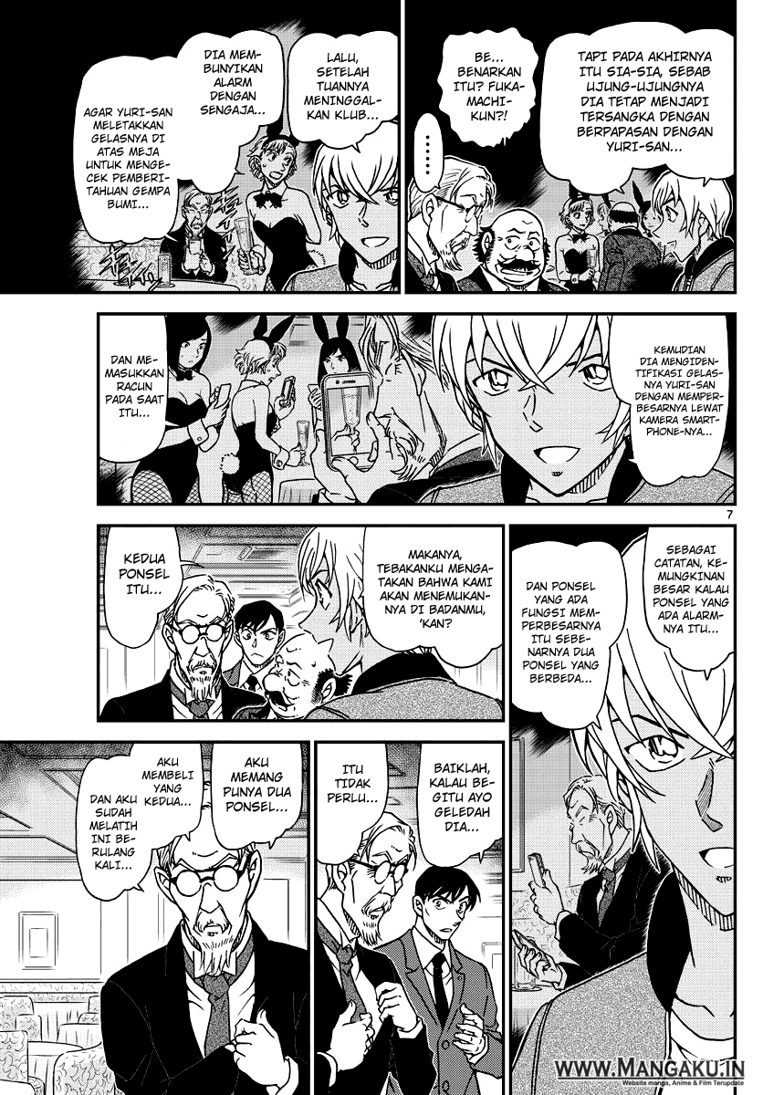Detective Conan Chapter 1012 Image 7