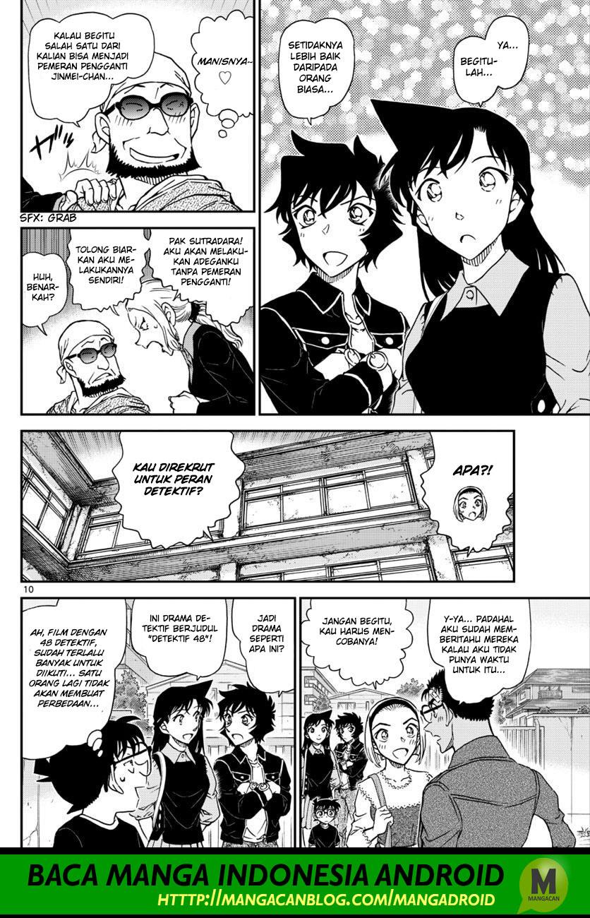 Detective Conan Chapter 1022 Image 10