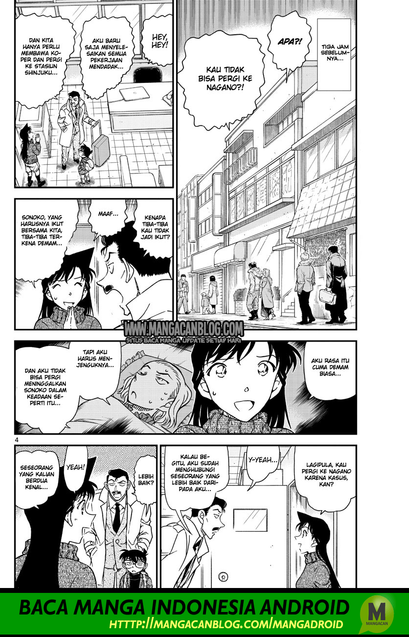 Detective Conan Chapter 1027 Image 3