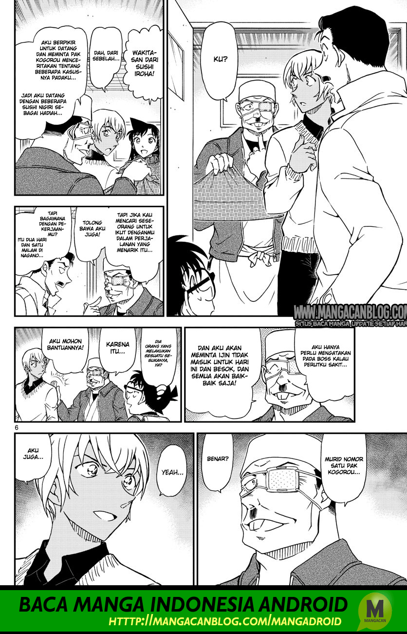 Detective Conan Chapter 1027 Image 5