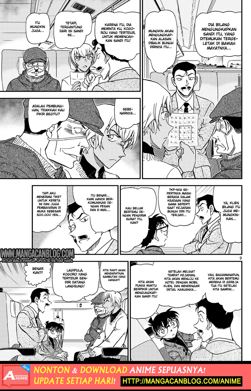 Detective Conan Chapter 1027 Image 8