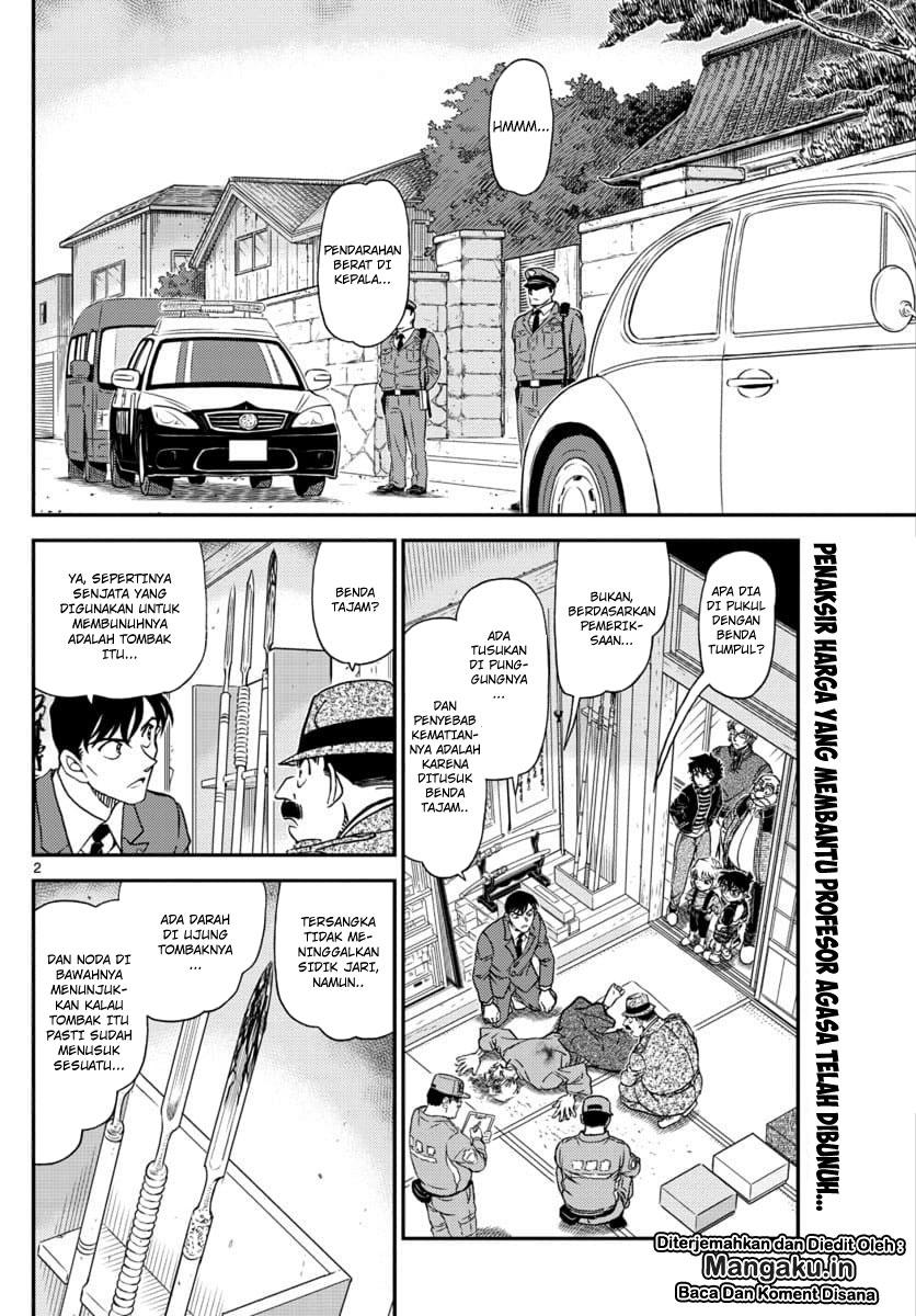 Detective Conan Chapter 1036 Image 2