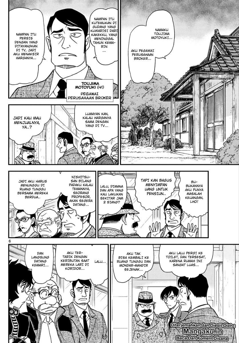 Detective Conan Chapter 1036 Image 6