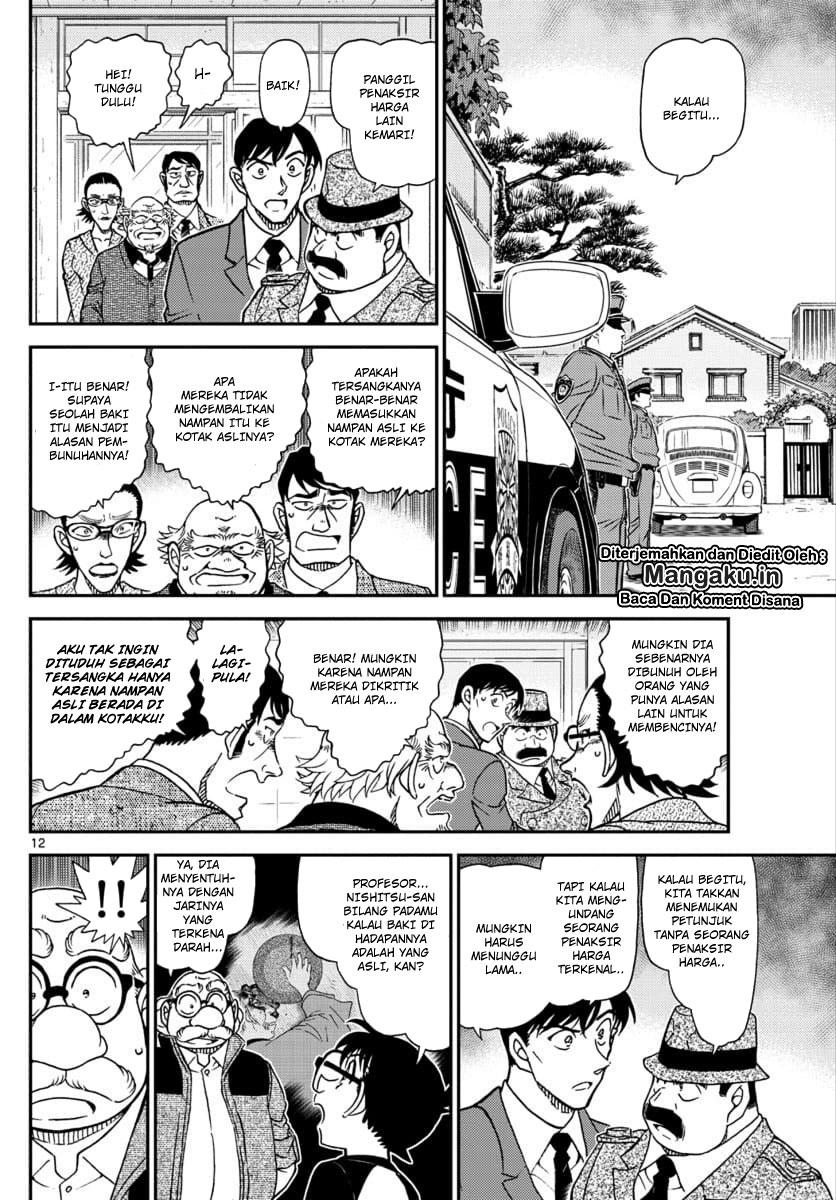 Detective Conan Chapter 1036 Image 12