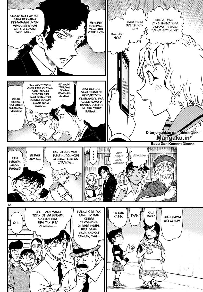 Detective Conan Chapter 1041 Image 12