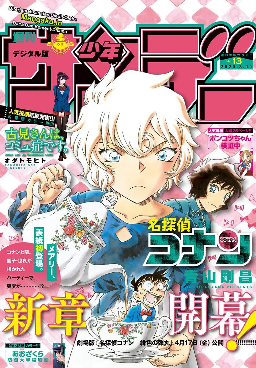 Detective Conan Chapter 1047 Image 1