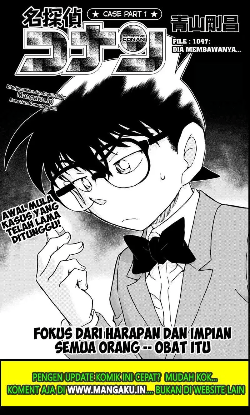 Detective Conan Chapter 1047 Image 2