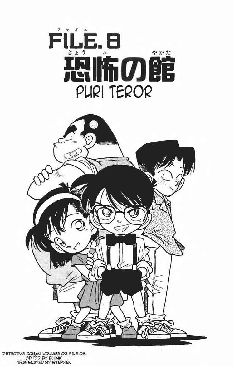 Detective Conan Chapter 17 Image 0