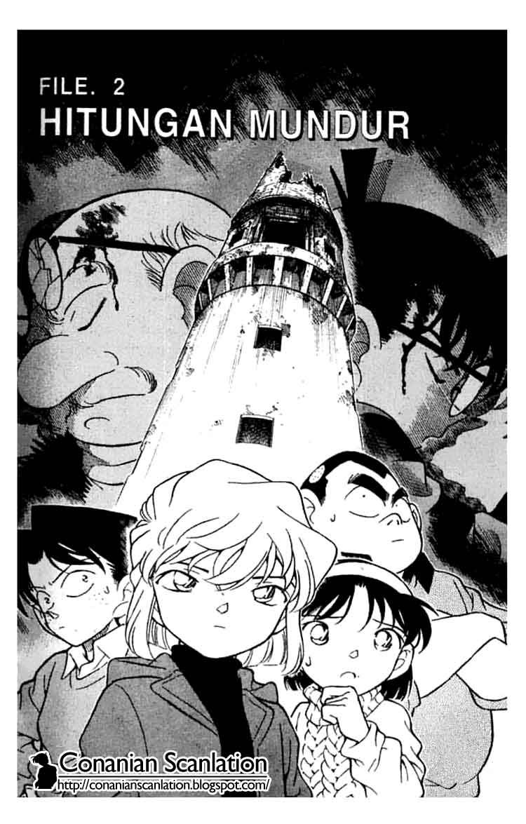 Detective Conan Chapter 202 Image 0