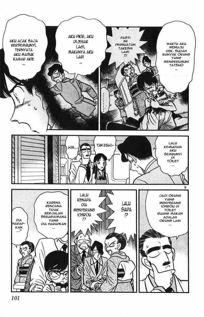 Detective Conan Chapter 25 Image 8