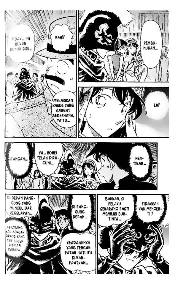 Detective Conan Chapter 256 Image 14