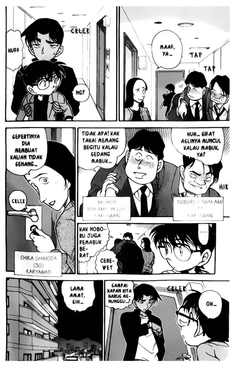 Detective Conan Chapter 341 Image 12