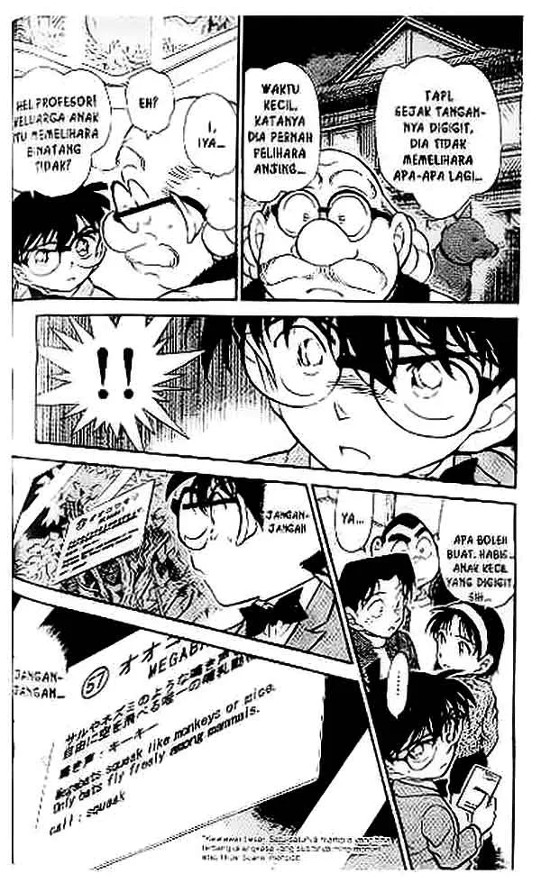Detective Conan Chapter 411 Image 14