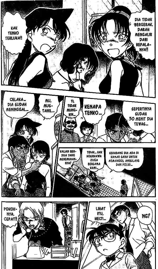 Detective Conan Chapter 488 Image 2