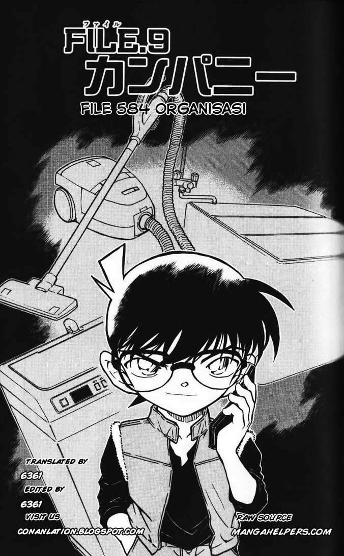 Detective Conan Chapter 584 Image 0