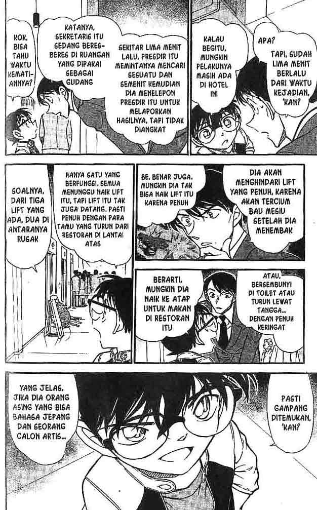 Detective Conan Chapter 605 Image 12