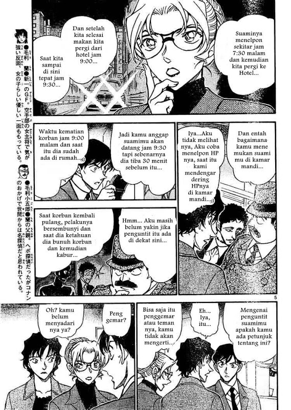 Detective Conan Chapter 644 Image 4