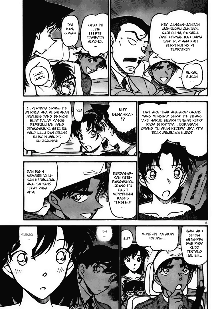 Detective Conan Chapter 646 Image 4