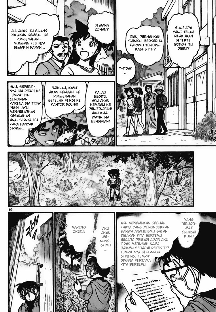 Detective Conan Chapter 646 Image 9