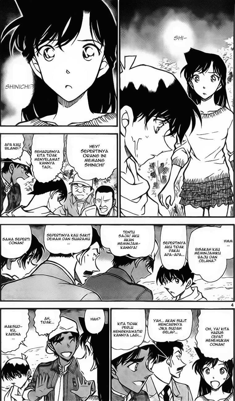 Detective Conan Chapter 647 Image 1