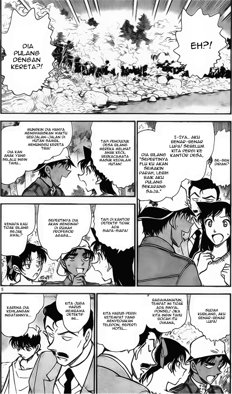 Detective Conan Chapter 647 Image 2