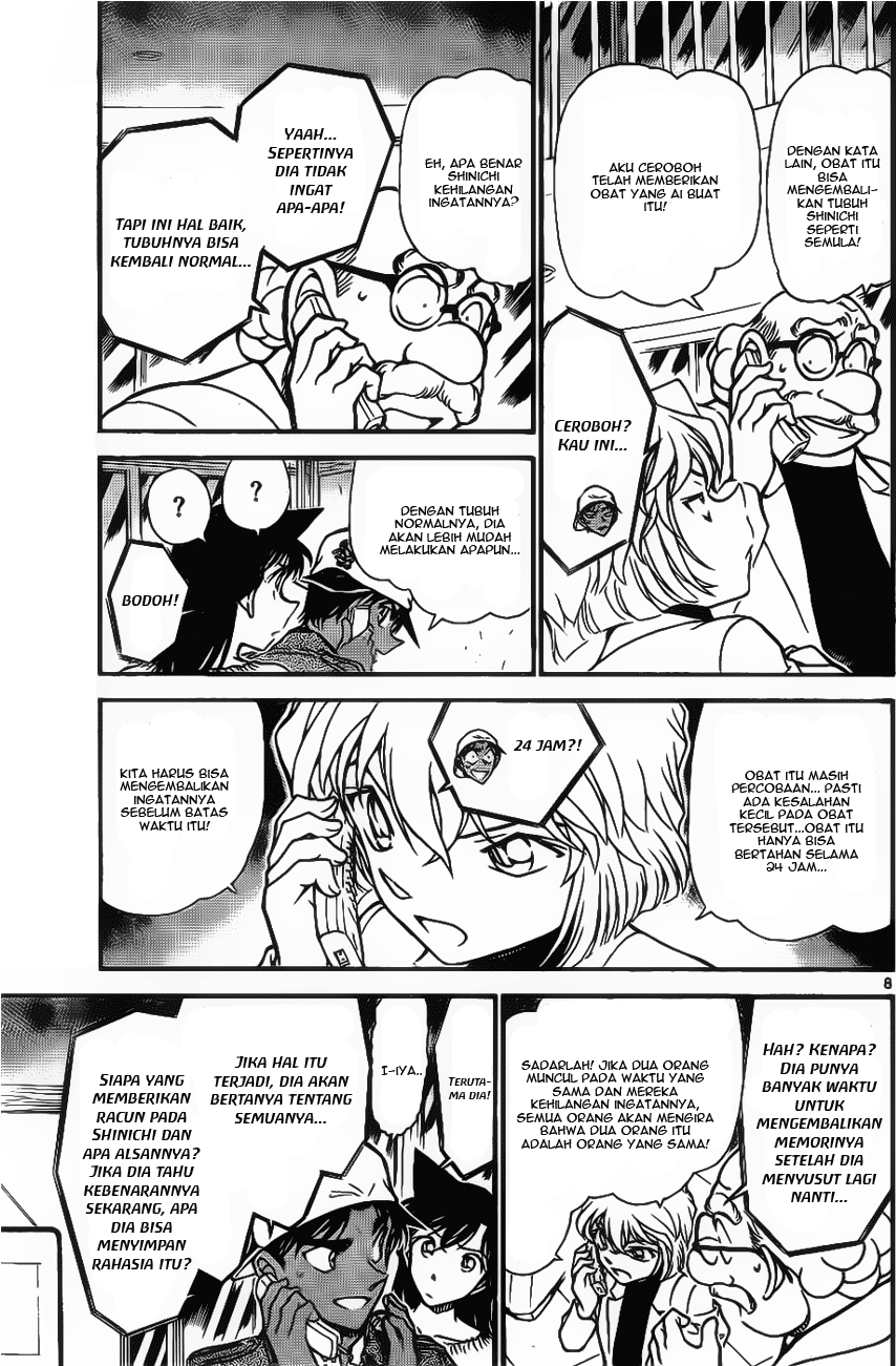 Detective Conan Chapter 647 Image 5