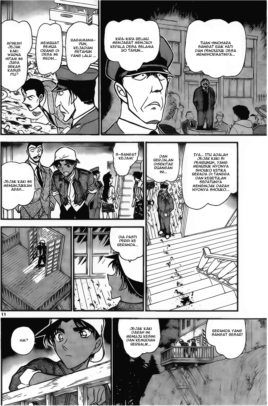 Detective Conan Chapter 647 Image 8