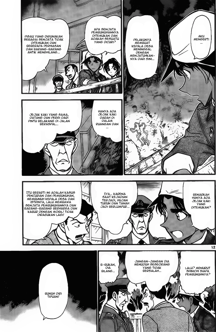 Detective Conan Chapter 647 Image 9