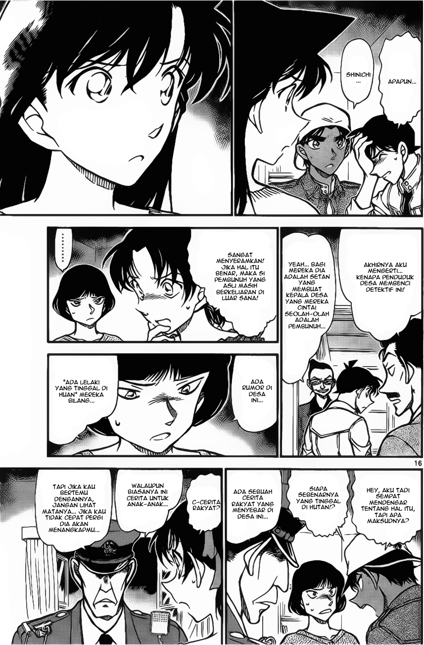 Detective Conan Chapter 647 Image 13