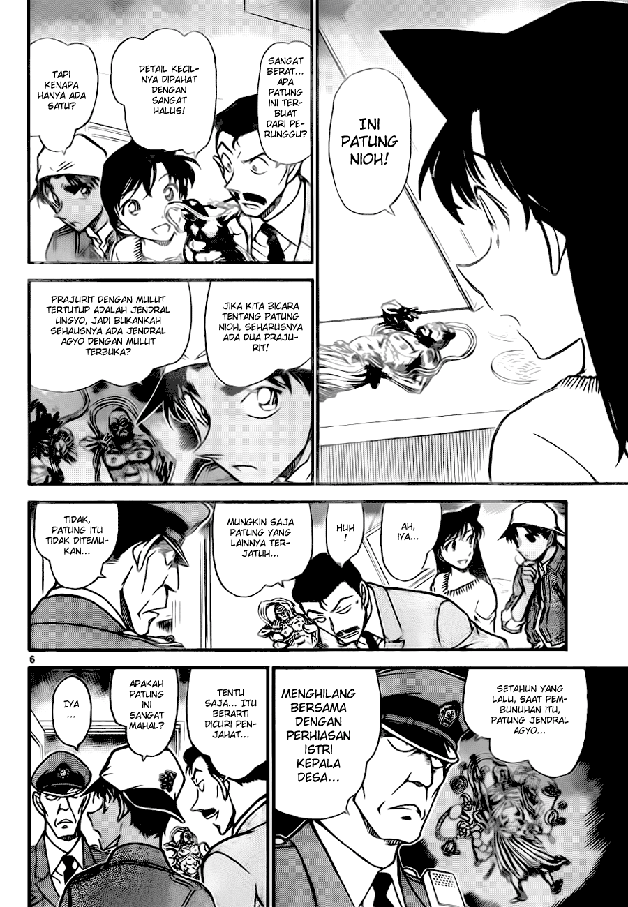 Detective Conan Chapter 648 Image 5