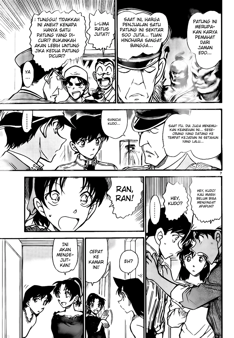 Detective Conan Chapter 648 Image 6