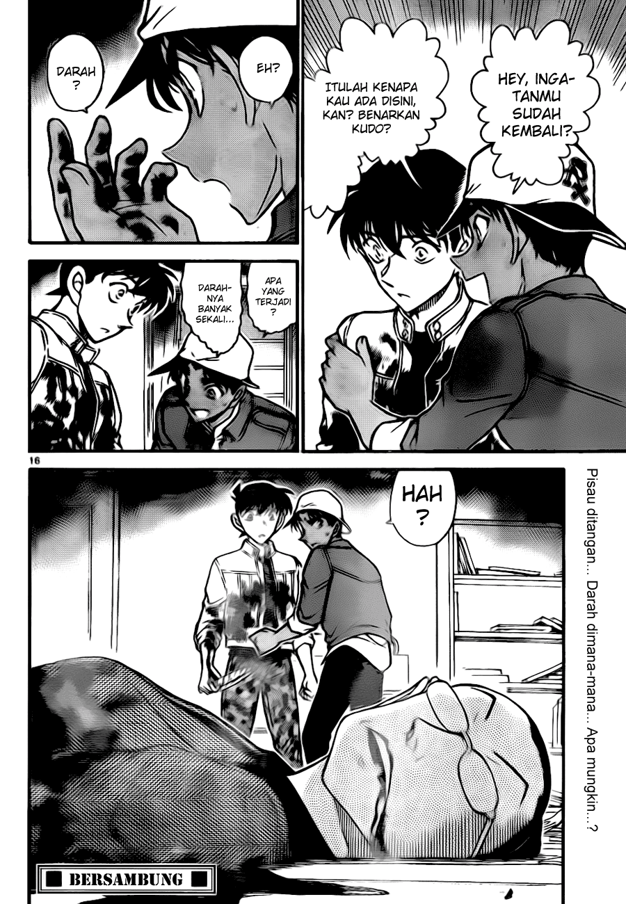 Detective Conan Chapter 648 Image 15