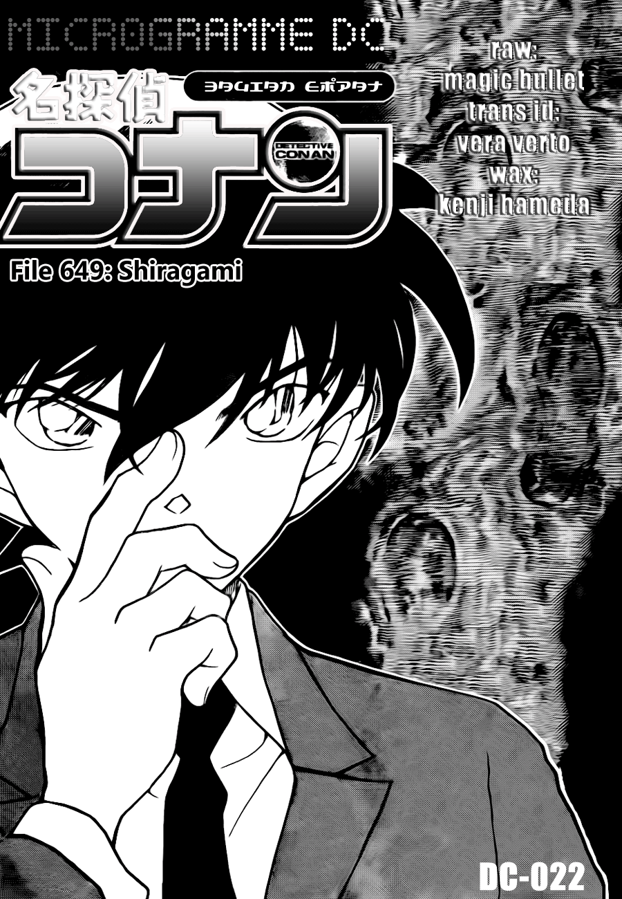 Detective Conan Chapter 649 Image 0