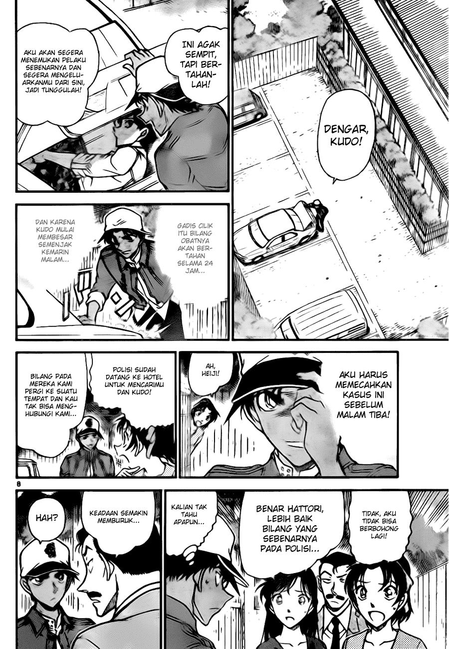 Detective Conan Chapter 649 Image 8