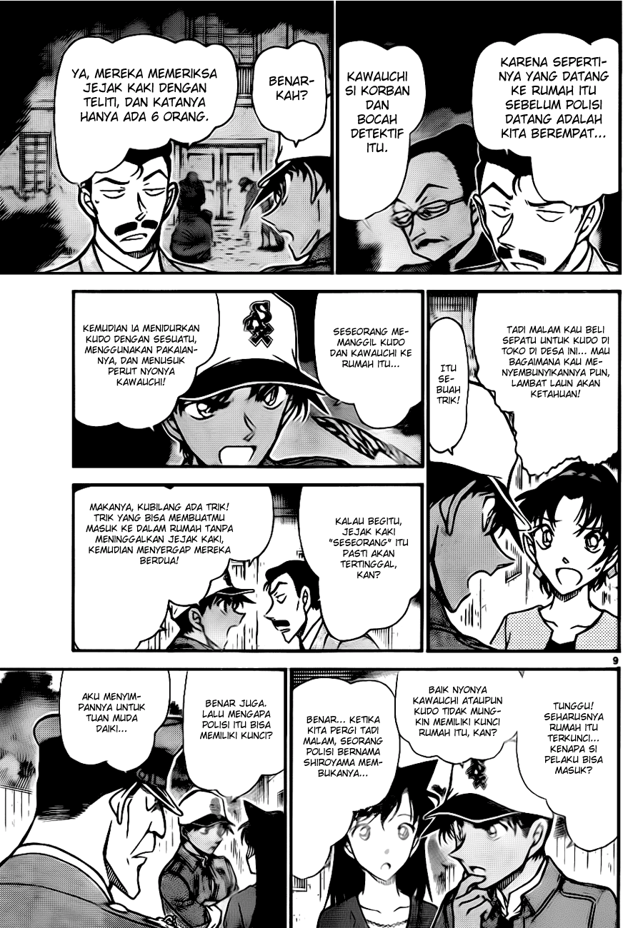 Detective Conan Chapter 649 Image 9