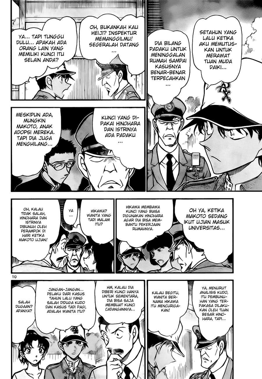 Detective Conan Chapter 649 Image 10