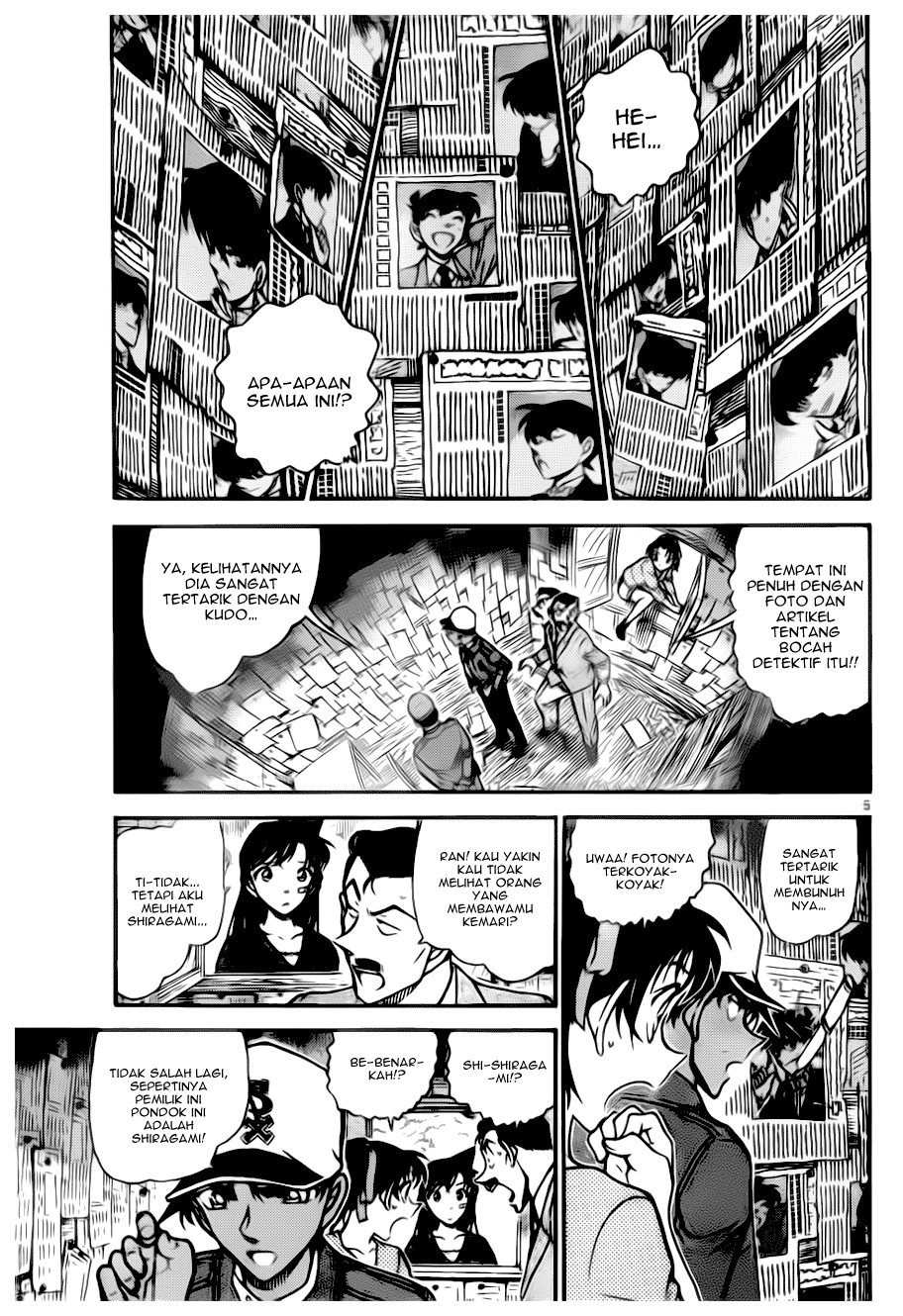 Detective Conan Chapter 650 Image 4