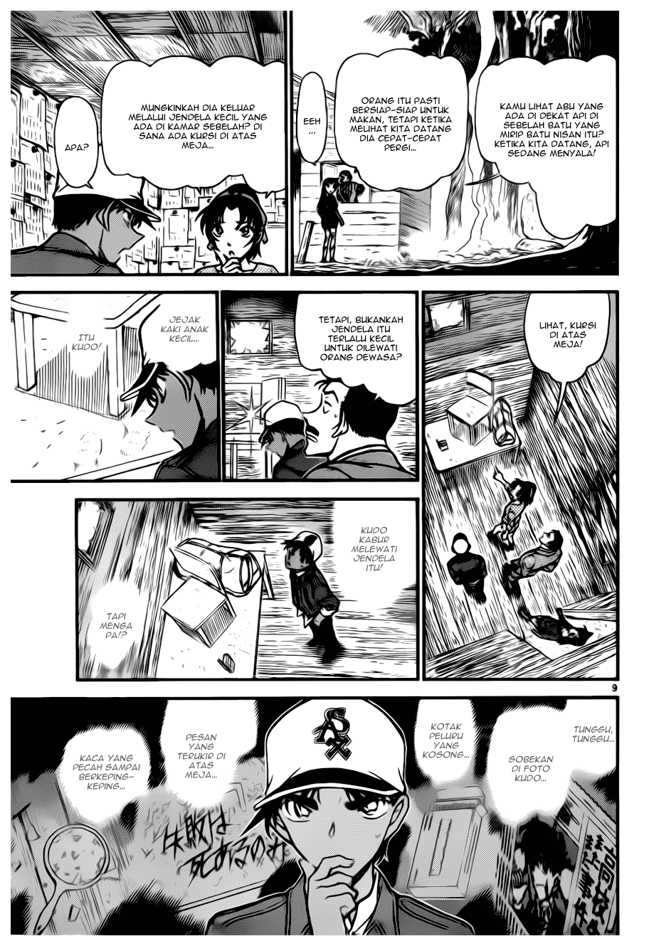 Detective Conan Chapter 650 Image 8