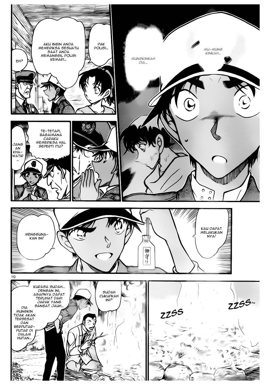 Detective Conan Chapter 650 Image 9