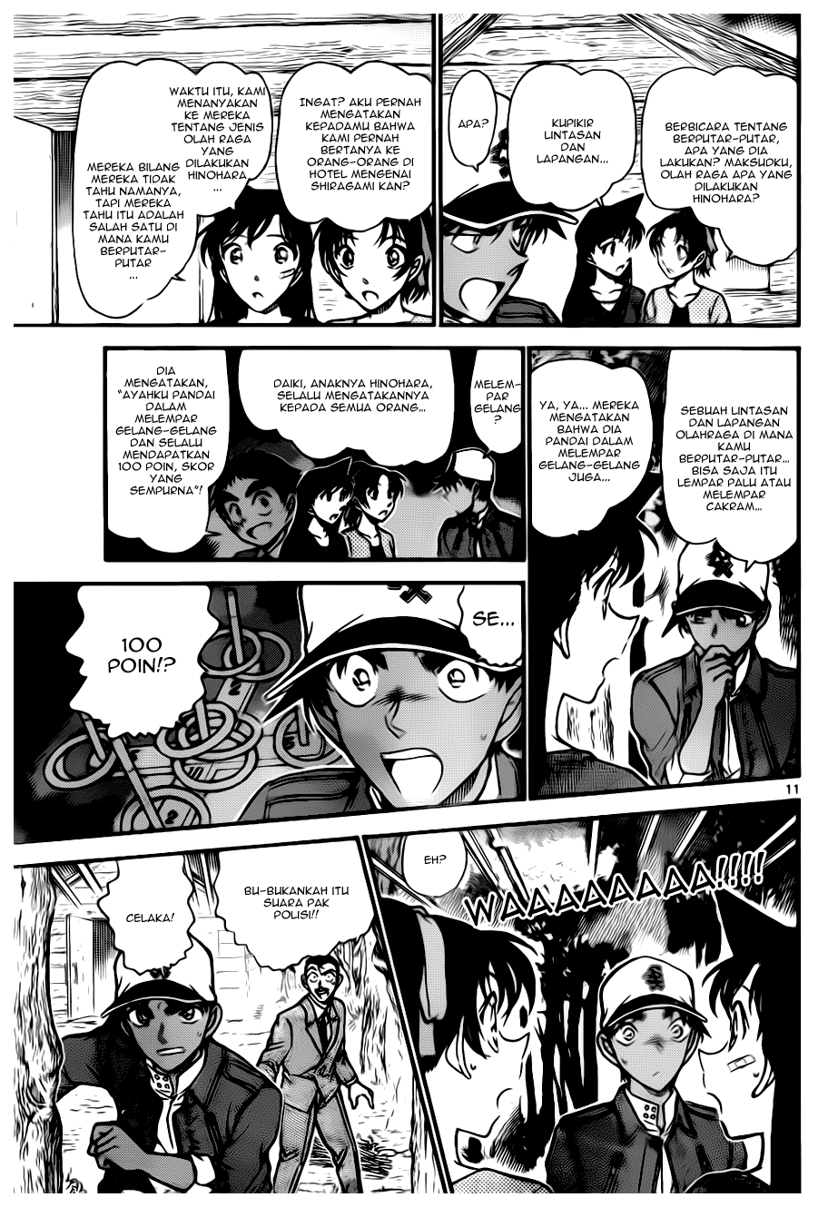 Detective Conan Chapter 650 Image 10