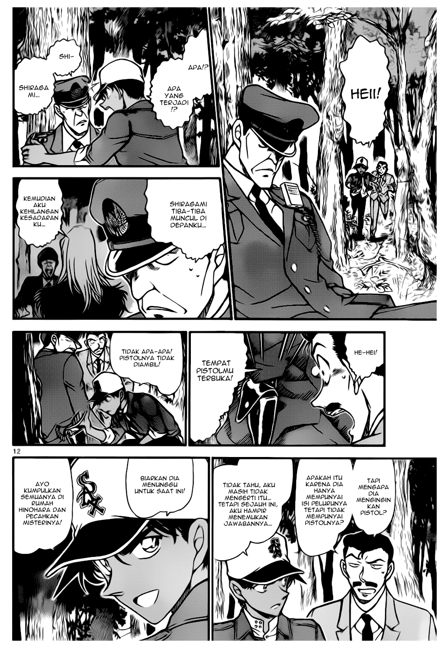 Detective Conan Chapter 650 Image 11