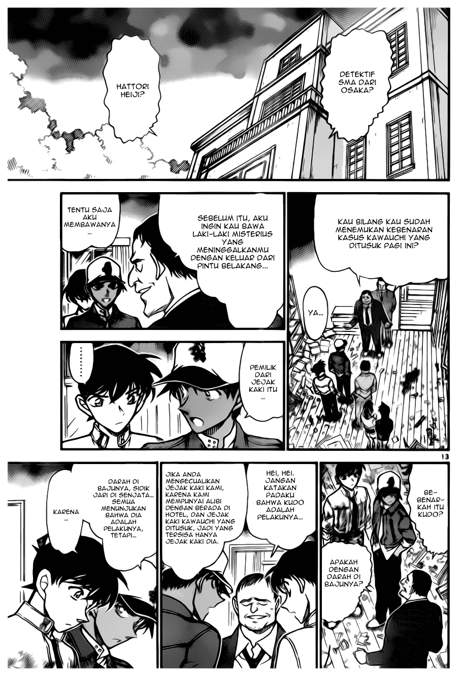 Detective Conan Chapter 650 Image 12