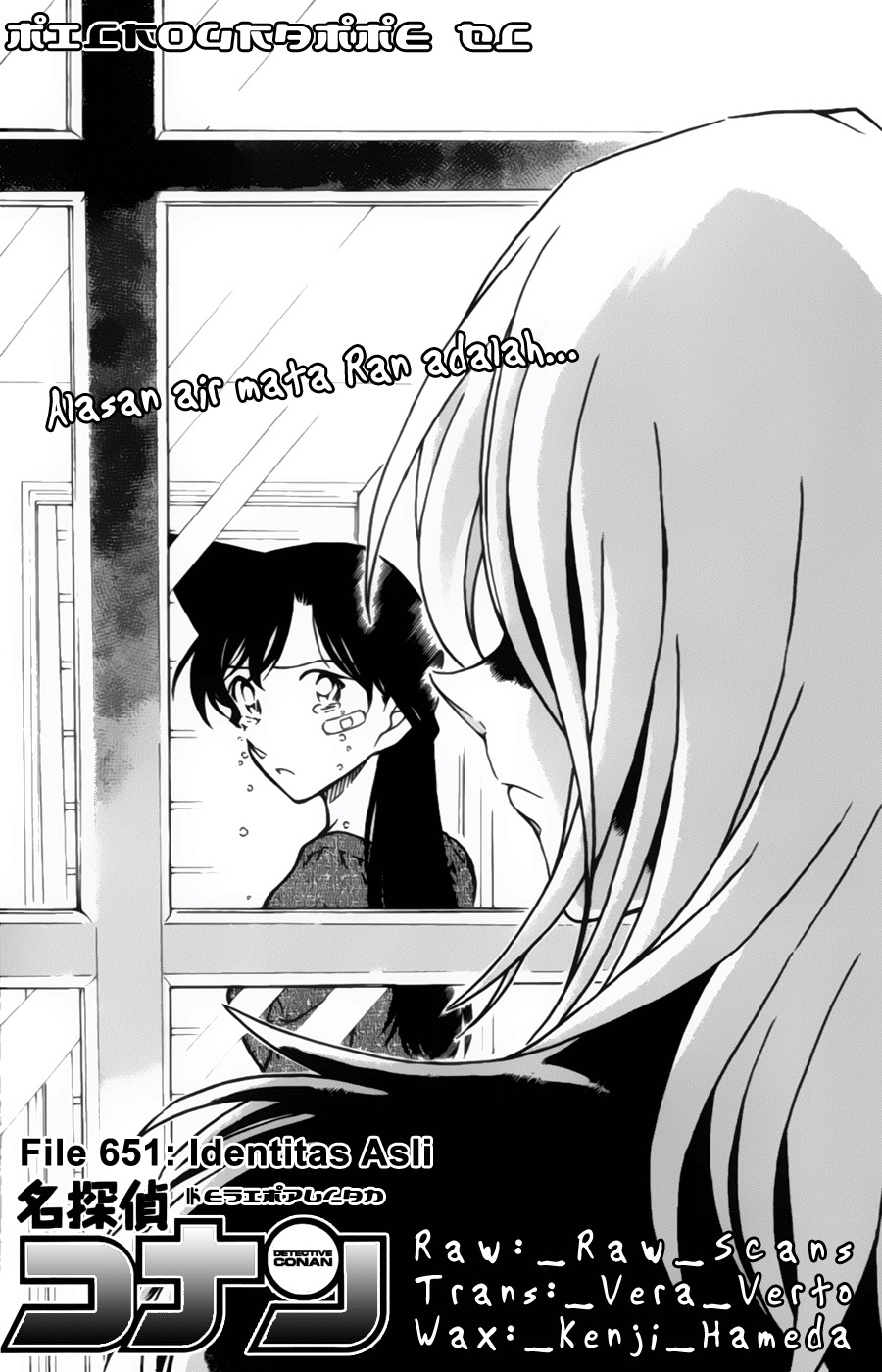 Detective Conan Chapter 651 Image 0