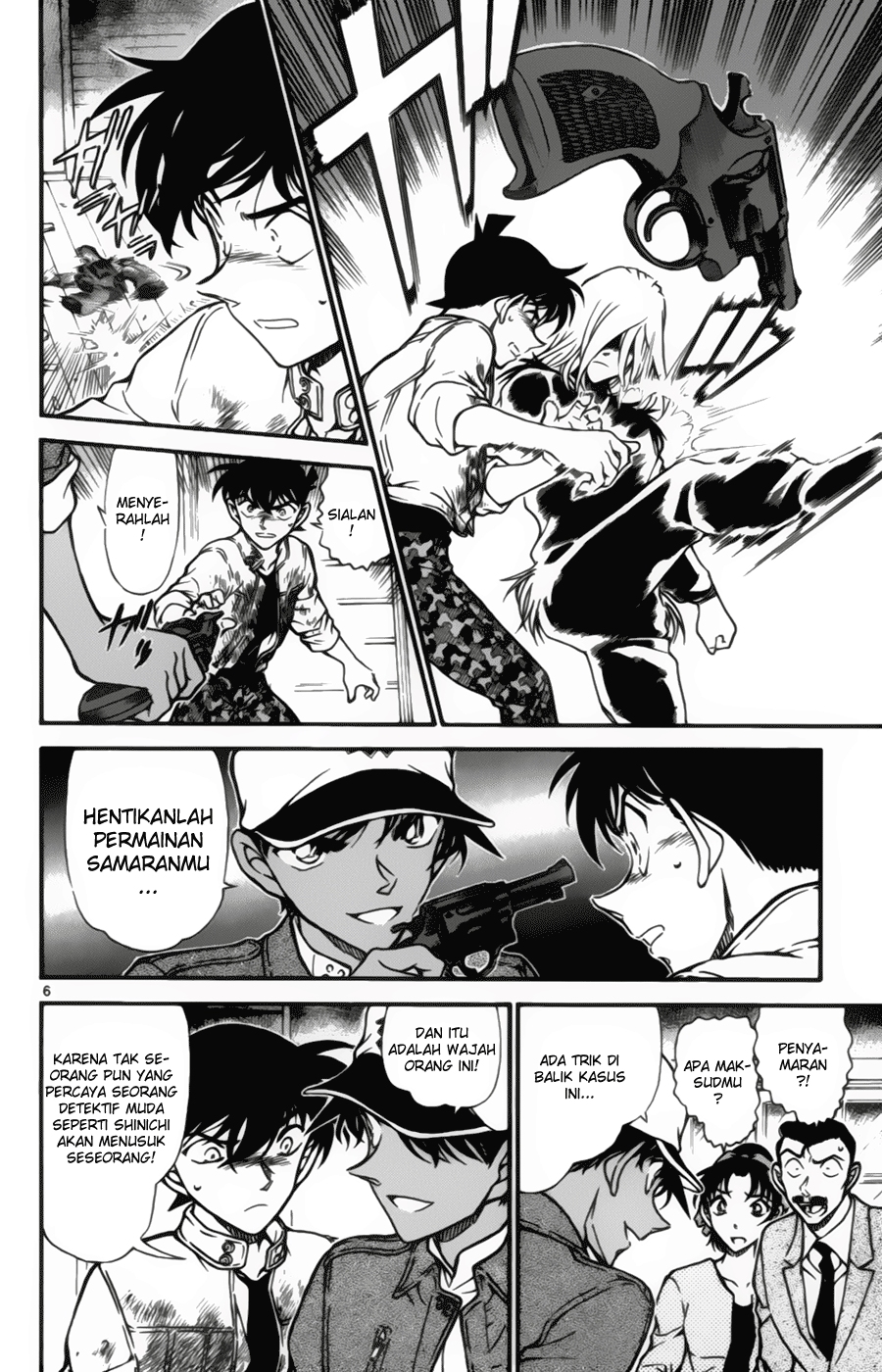 Detective Conan Chapter 651 Image 5