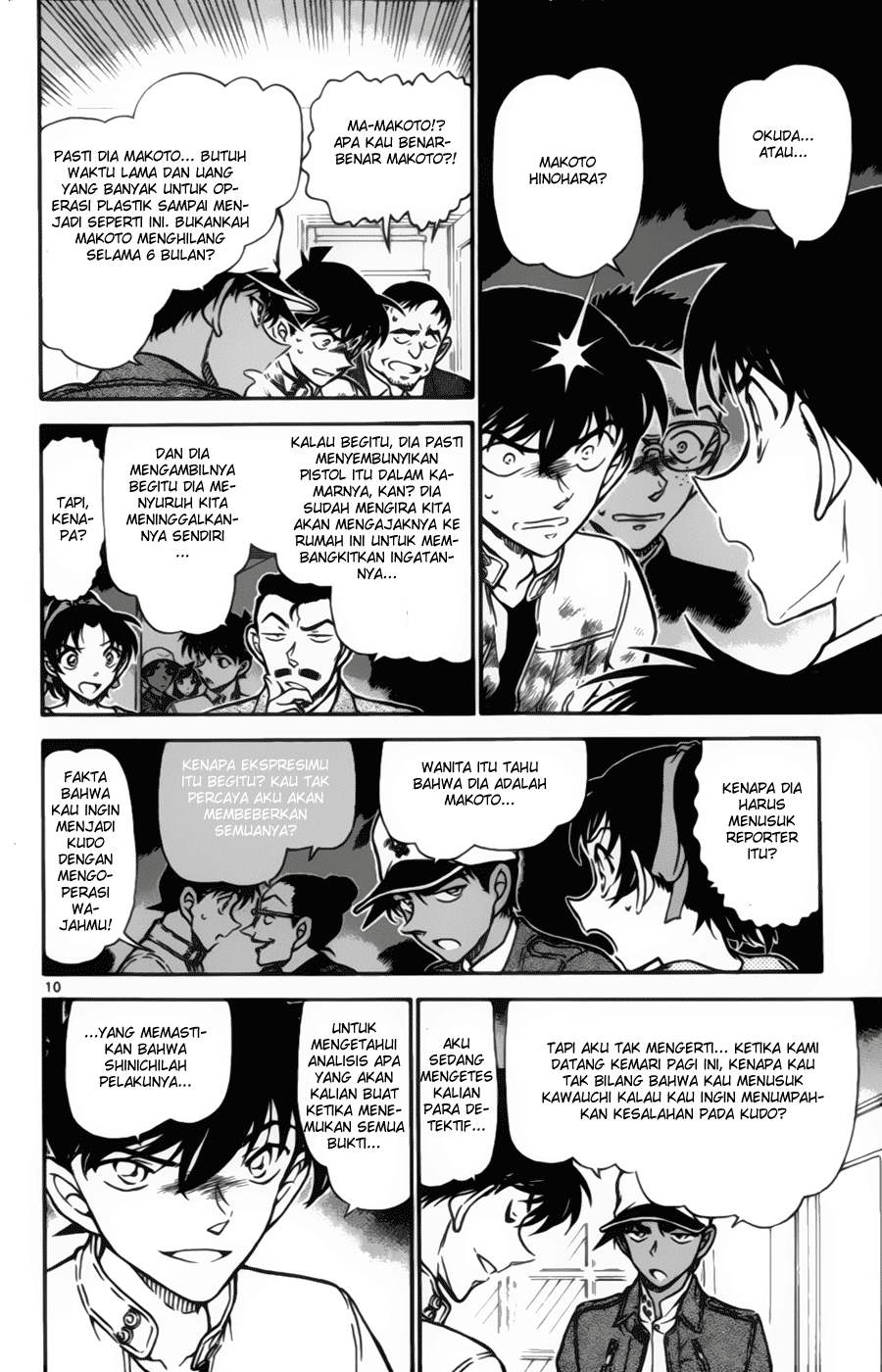 Detective Conan Chapter 651 Image 9