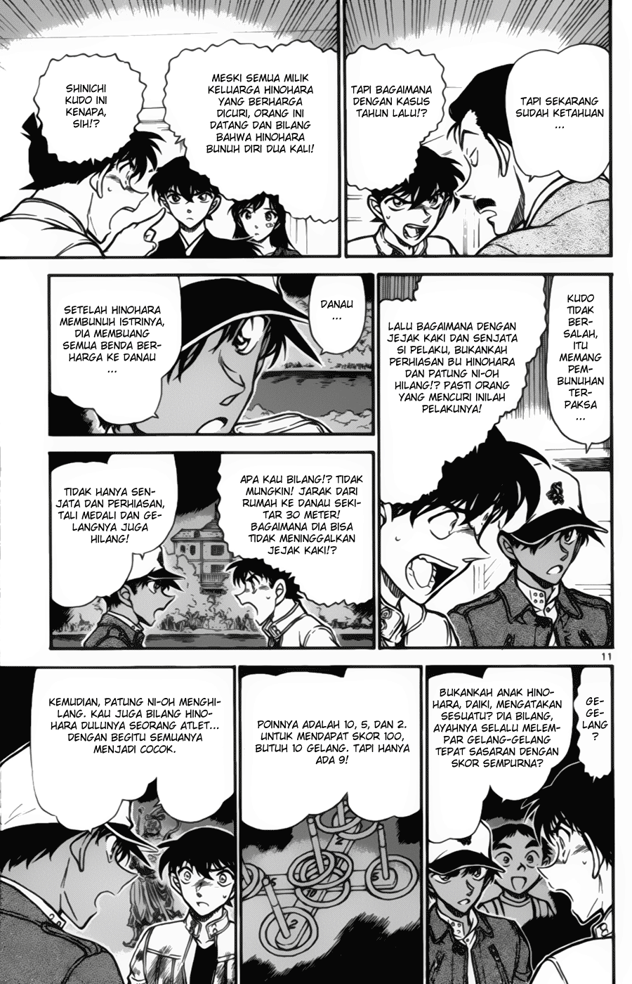 Detective Conan Chapter 651 Image 10